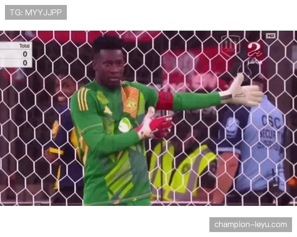 奥纳纳出球能力遭遇阿森纳高位逼抢考验